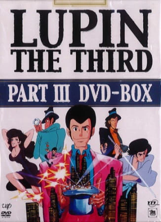 Lupin III: Part III — صورة رسمية 5