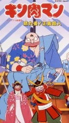 Kinnikuman: Haresugata! Seigi Choujin official image 3