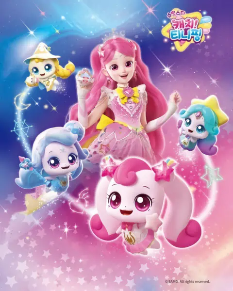Shooting Star Catch! Tiniping official image 1