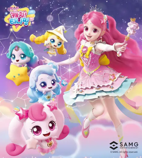 Shooting Star Catch! Tiniping official cover