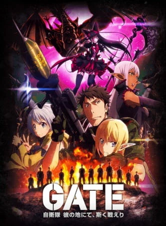 Gate: Jieitai Kanochi nite, Kaku Tatakaeri Part 2 official cover