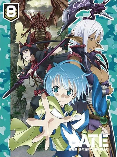 Gate: Jieitai Kanochi nite, Kaku Tatakaeri Part 2 official image 4