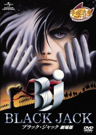 Black Jack the Movie official image 1