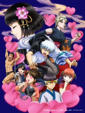 Gintama°: Aizome Kaori-hen official image 3