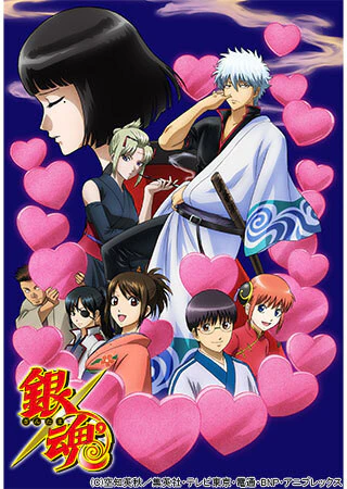 Gintama°: Aizome Kaori-hen official image 1