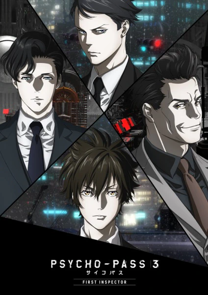 Psycho-Pass 3: First Inspector — صورة رسمية 2 Psycho-Pass 3: First Inspector — صورة رسمية 2