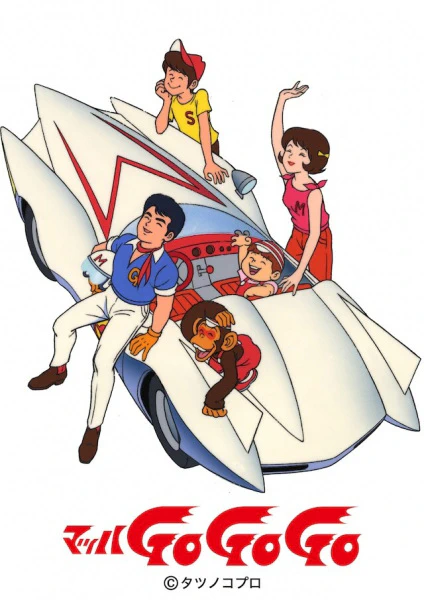 Mach GoGoGo official image 1 Mach GoGoGo official image 1