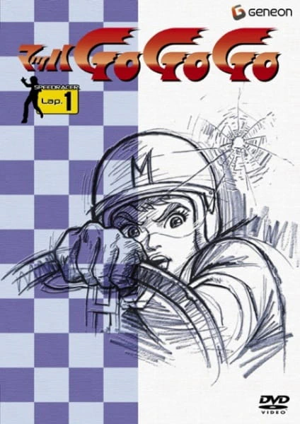 Mach GoGoGo official image 7 Mach GoGoGo official image 7