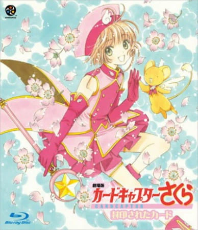 Cardcaptor Sakura: Kero-chan ni Omakase! — صورة رسمية 2