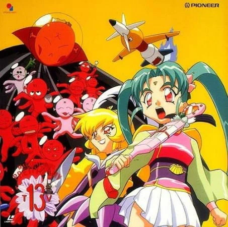 Mahou Shoujo Pretty Sammy (1996) official image 6
