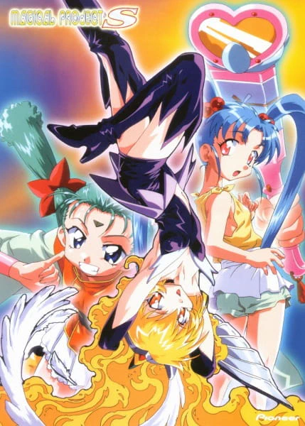 Mahou Shoujo Pretty Sammy (1996) official image 8