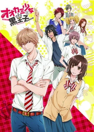 Ookami Shoujo to Kuro Ouji Recap official image 3