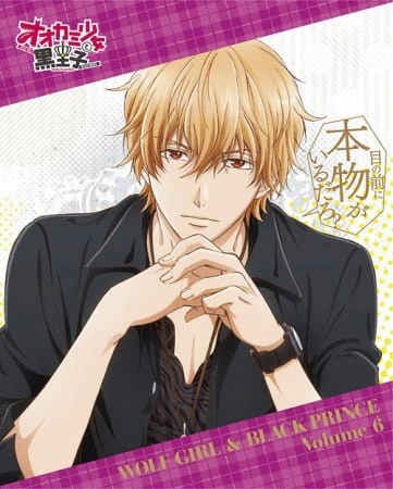 Ookami Shoujo to Kuro Ouji Recap official image 2