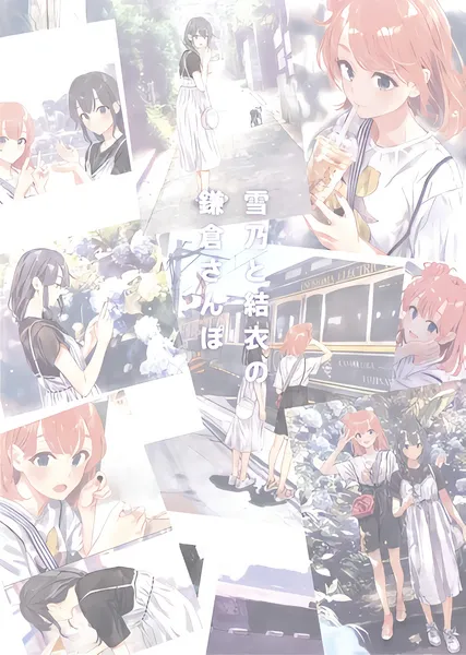 Yahari Ore no Seishun Love Comedy wa Machigatteiru. official image 5