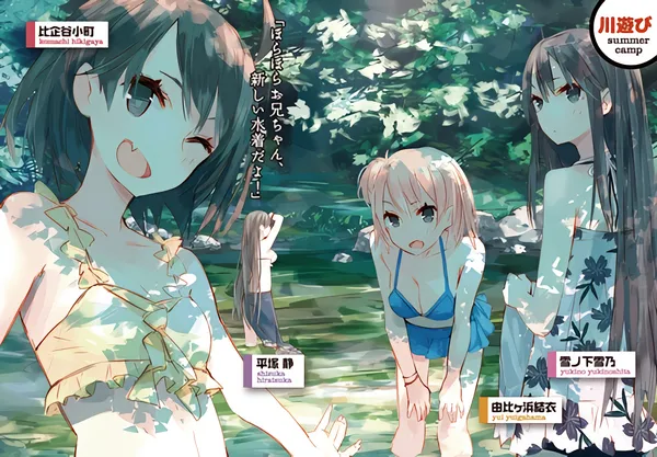 Yahari Ore no Seishun Love Comedy wa Machigatteiru. official image 2