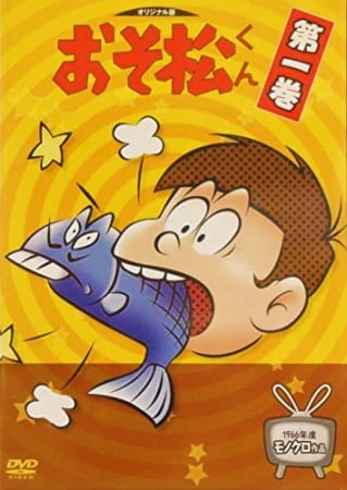Osomatsu-kun official image 1