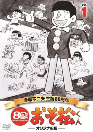 Osomatsu-kun official image 2