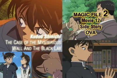 Meitantei Conan Magic File 2: Kudou Shinichi Nazo no Kabe to Kuro Lab Jiken official image 1 Meitantei Conan Magic File 2: Kudou Shinichi Nazo no Kabe to Kuro Lab Jiken official image 1