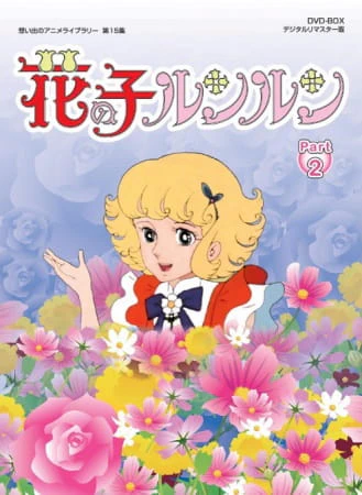 Hana no Ko Lunlun: Konnichiwa Sakura no Kuni official image 1 Hana no Ko Lunlun: Konnichiwa Sakura no Kuni official image 1