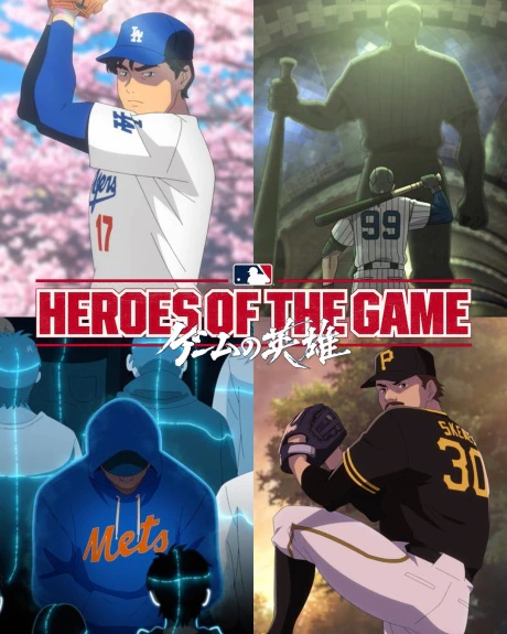 Game no Eiyuu official cover