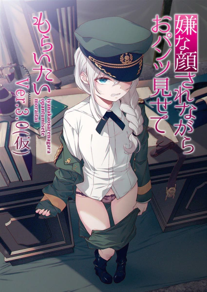 Iya na Kao sare nagara Opantsu Misete Moraitai ver 3.0 official cover