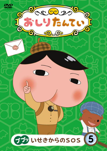 Oshiri Tantei 2nd Season official image 1