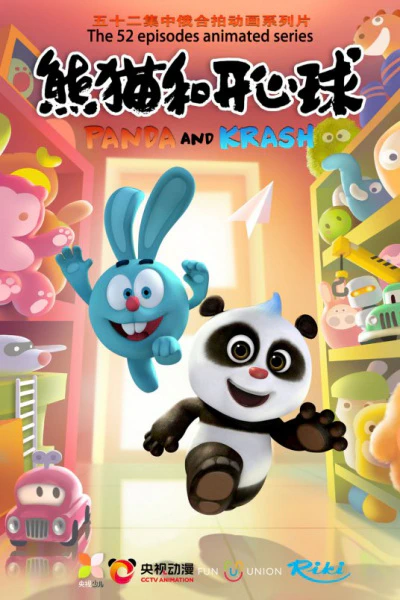 Xiongmao He Kaixin Qiu official cover
