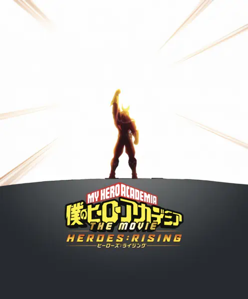 Boku no Hero Academia the Movie 2: Heroes:Rising — صورة رسمية 3 Boku no Hero Academia the Movie 2: Heroes:Rising — صورة رسمية 3