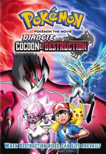 Pokemon Movie 17: Hakai no Mayu to Diancie — صورة رسمية 1