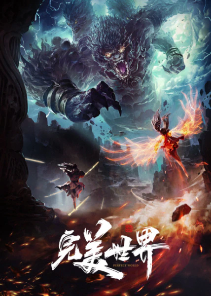 Wanmei Shijie — صورة رسمية 11