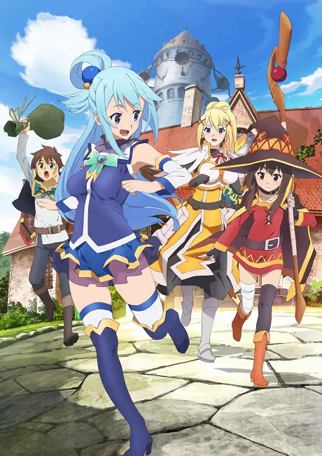 Kono Subarashii Sekai ni Shukufuku wo! official cover