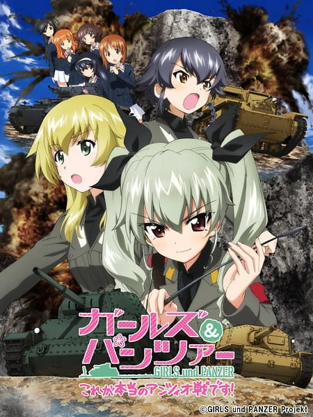 Girls & Panzer: Kore ga Hontou no Anzio-sen desu! official cover