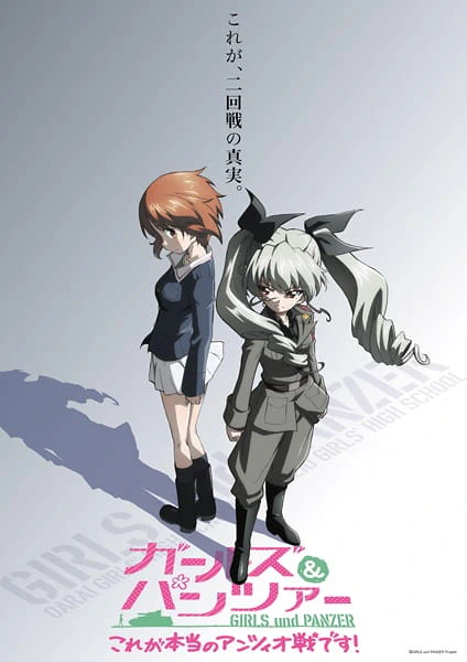 Girls & Panzer: Kore ga Hontou no Anzio-sen desu! official image 1