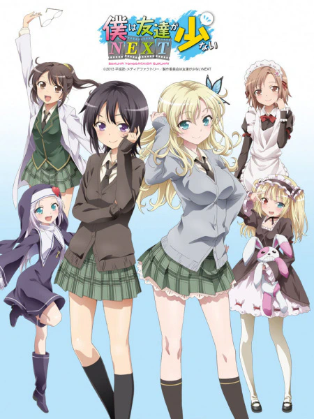 Boku wa Tomodachi ga Sukunai Next official image 1
