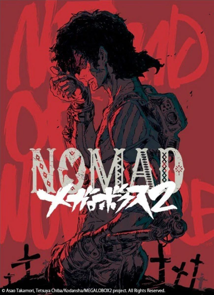 Nomad: Megalo Box 2 Short Anime — صورة رسمية 1 Nomad: Megalo Box 2 Short Anime — صورة رسمية 1