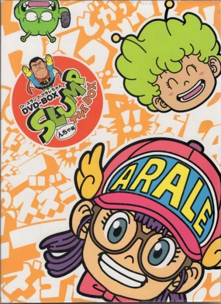 Dr. Slump: Arale-chan no Koutsuu Anzen official cover