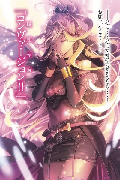 Shinchou Yuusha: Kono Yuusha ga Ore Tueee Kuse ni Shinchou Sugiru official image 3