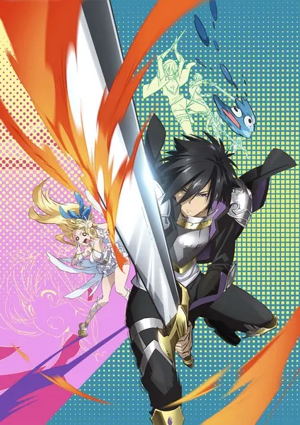 Shinchou Yuusha: Kono Yuusha ga Ore Tueee Kuse ni Shinchou Sugiru official image 1