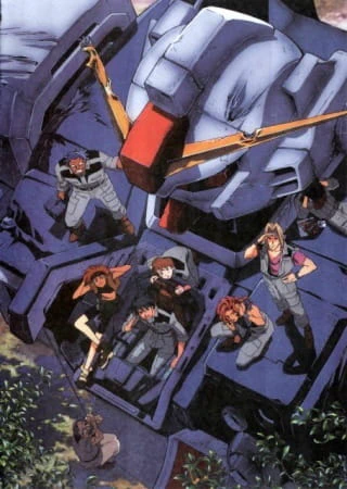 Kidou Senshi Gundam: Uchuu Seiki Yowa official cover