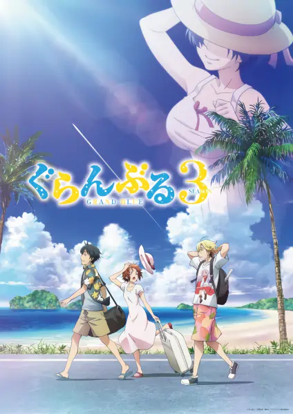 Grand Blue Season 3 official image 1