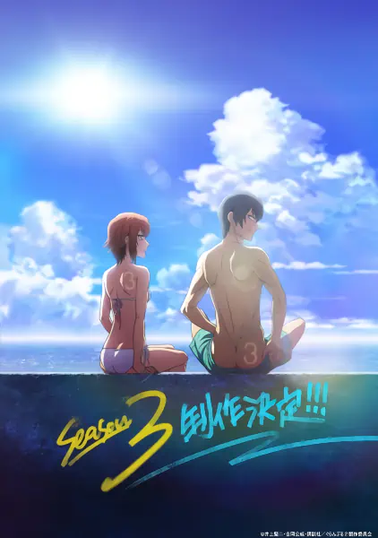Grand Blue Season 3 official image 2