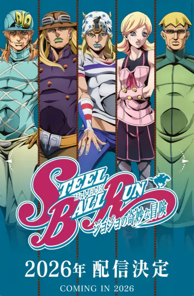 Steel Ball Run: JoJo no Kimyou na Bouken — صورة رسمية 2 Steel Ball Run: JoJo no Kimyou na Bouken — صورة رسمية 2