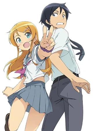 Ore no Imouto ga Konnani Kawaii Wake ga Nai. official image 1