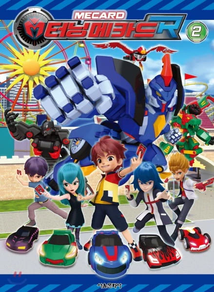 Turning Mecard R official image 1