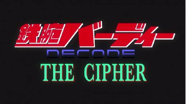 Tetsuwan Birdy Decode: The Cipher official image 4
