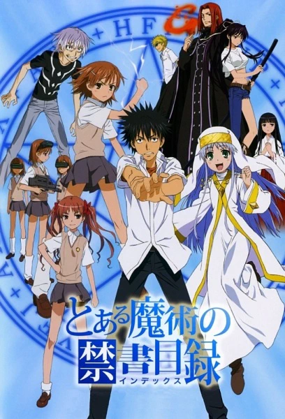 Toaru Majutsu no Index — صورة رسمية 1