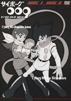 Cyborg 009 (TV) — صورة رسمية 1