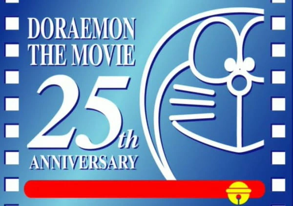 Doraemon Anniversary 25 official cover Doraemon Anniversary 25 official cover