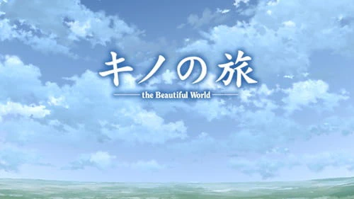 Kino no Tabi: The Beautiful World - The Animated Series - Haikyo no Kuni - On Your Way — الغلاف الرسمي