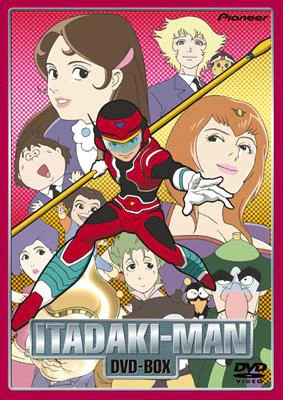 Time Bokan Series: Itadakiman — صورة رسمية 2